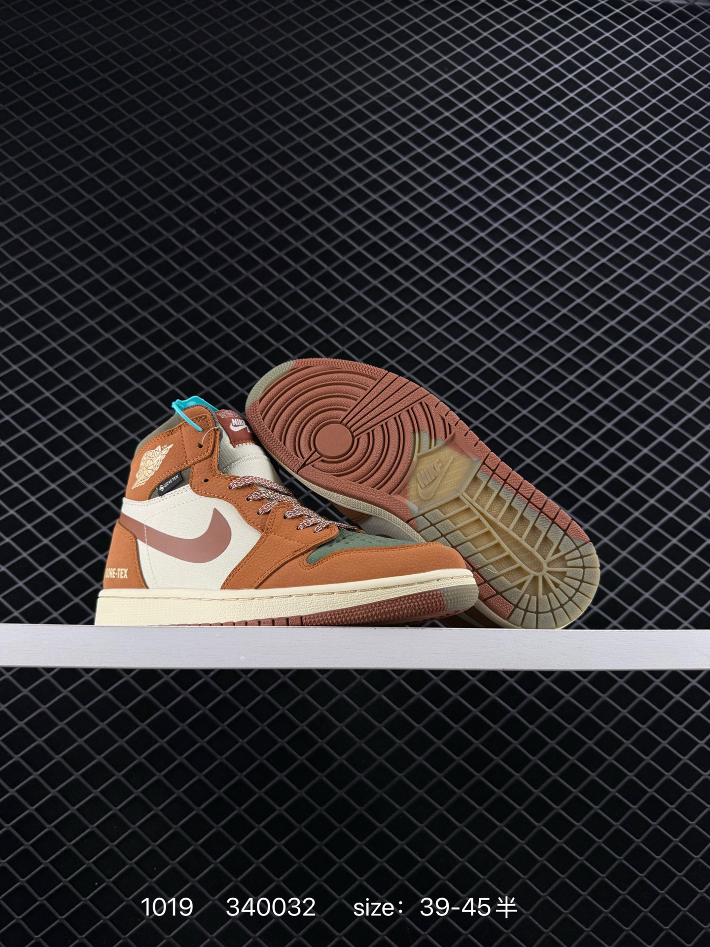 Air Jordan 1 Element Gore-Tex 